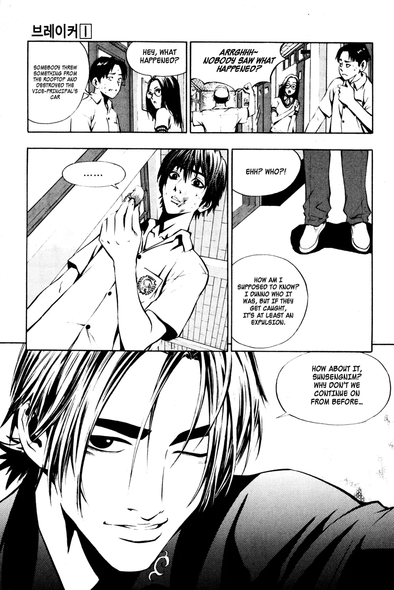 Read The Breaker Manga Online