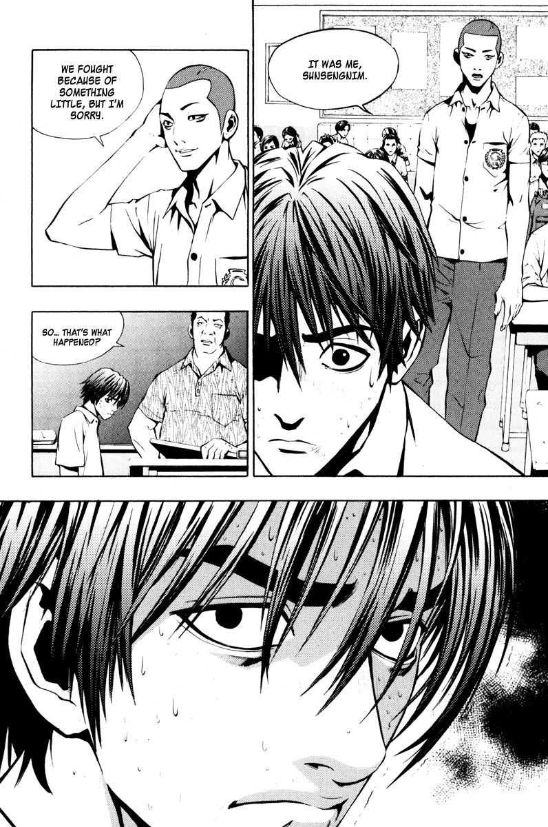 Read The Breaker Manga Online
