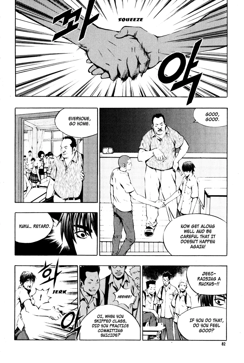 Read The Breaker Manga Online