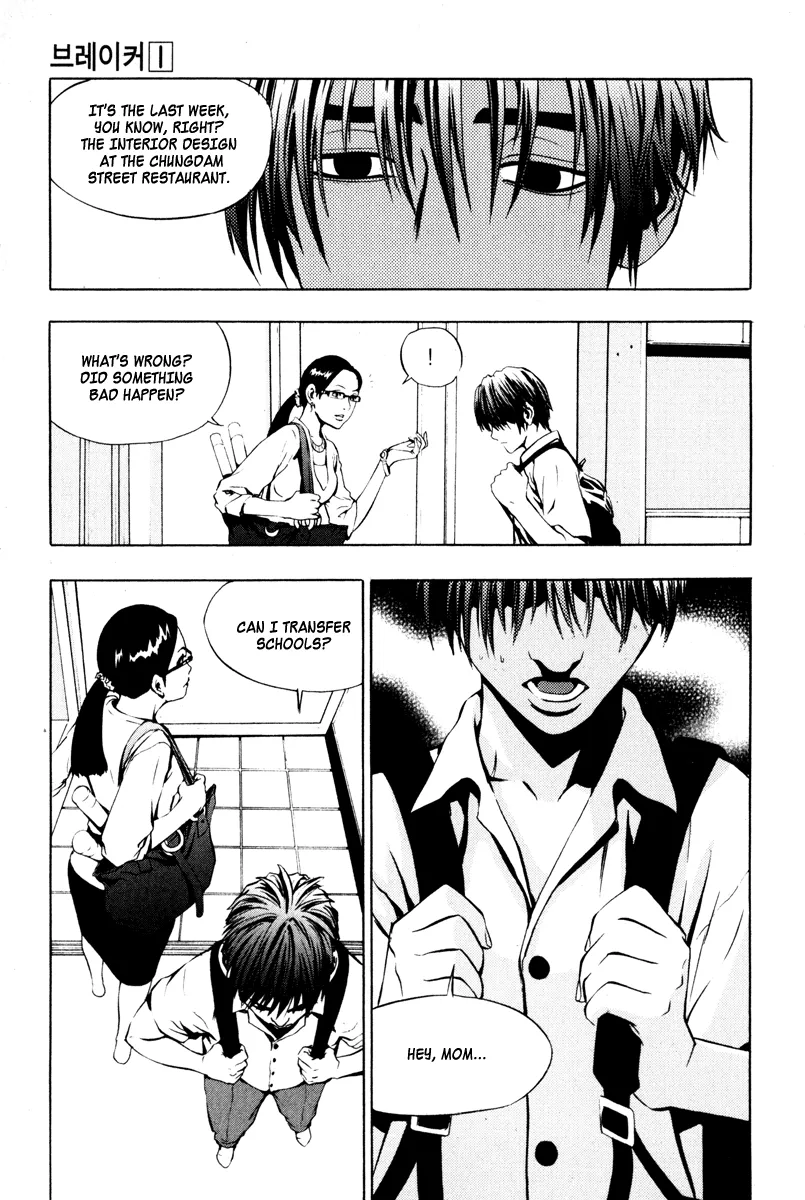Read The Breaker Manga Online