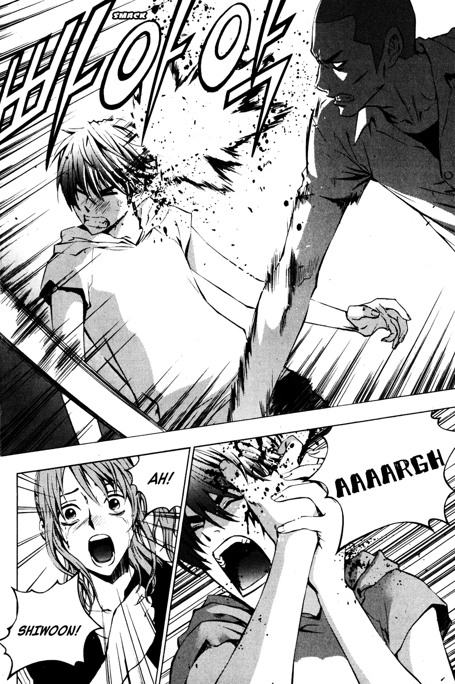 Read The Breaker Manga Online