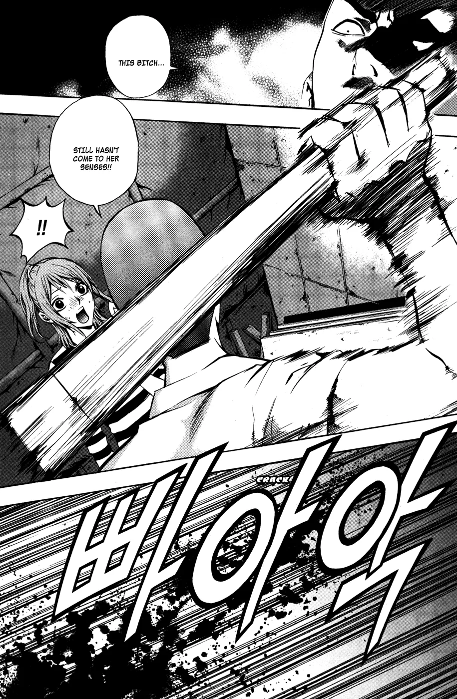 Read The Breaker Manga Online