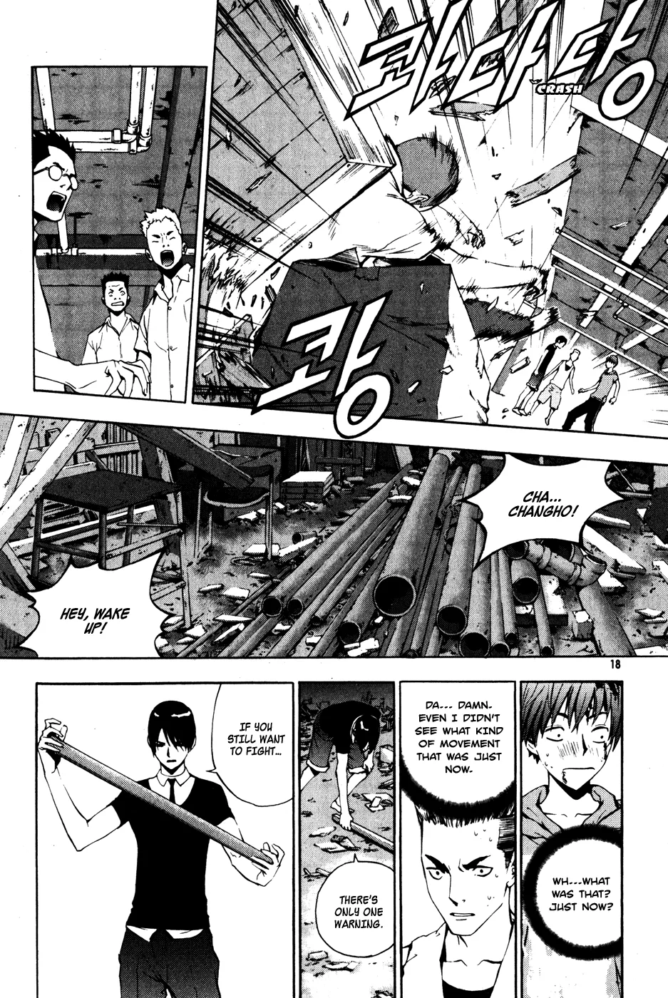 Read The Breaker Manga Online