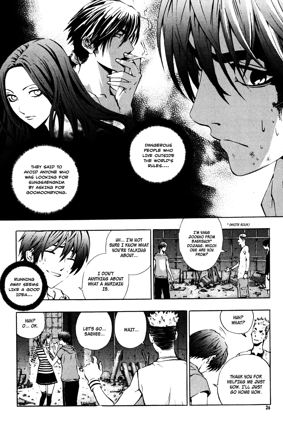 Read The Breaker Manga Online