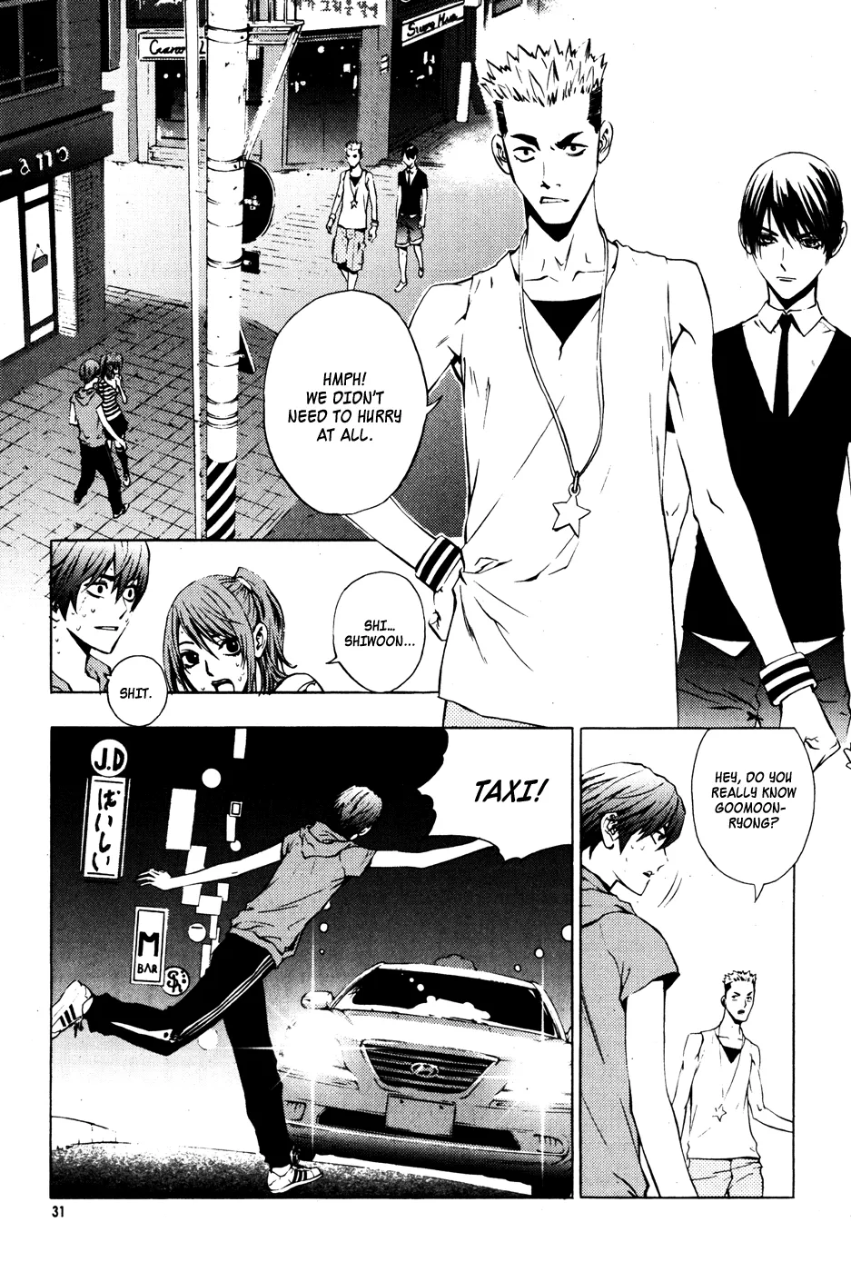 Read The Breaker Manga Online