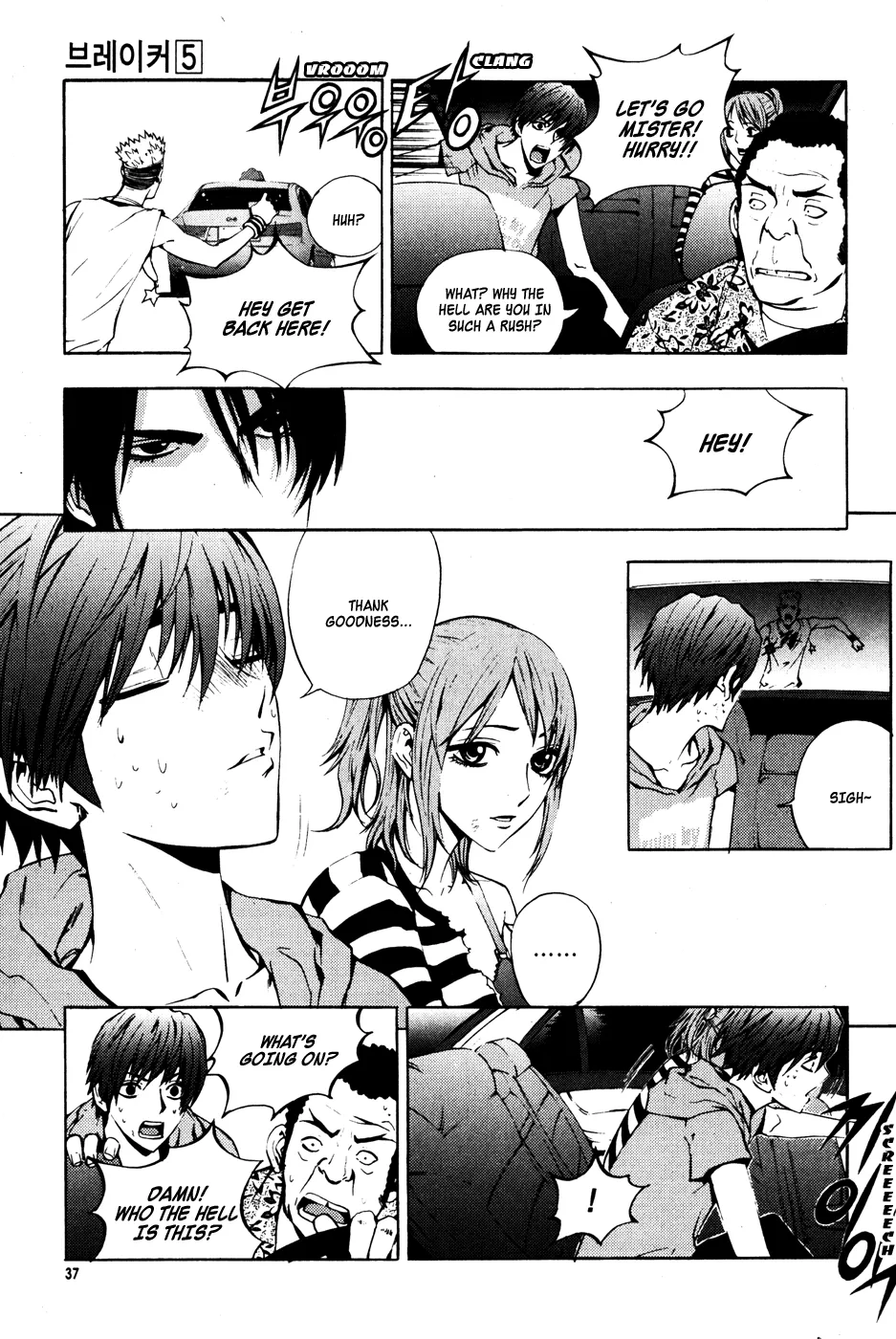 Read The Breaker Manga Online