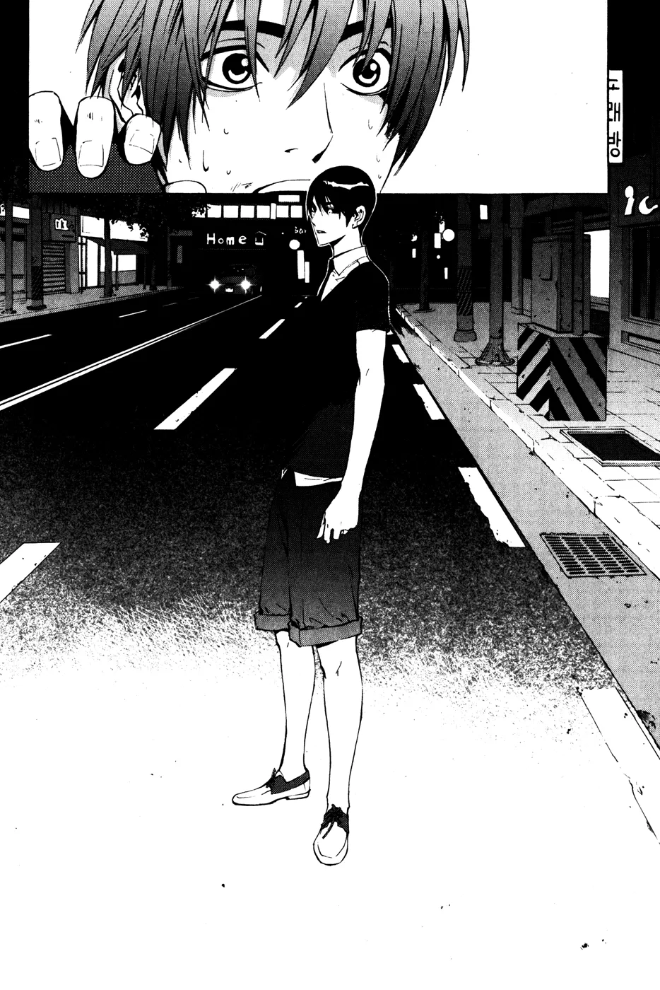 Read The Breaker Manga Online