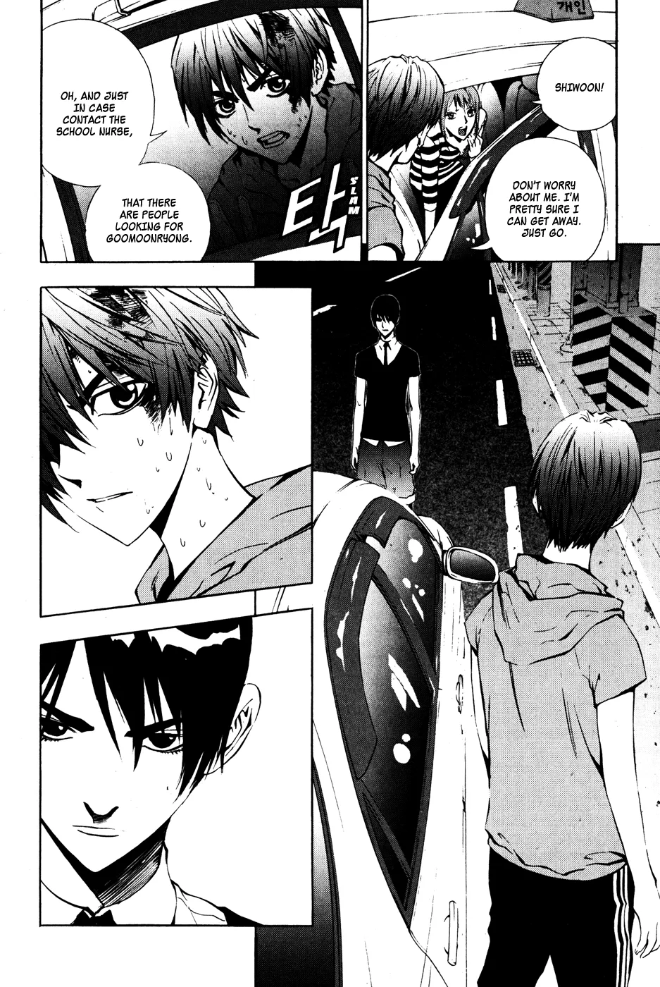 Read The Breaker Manga Online