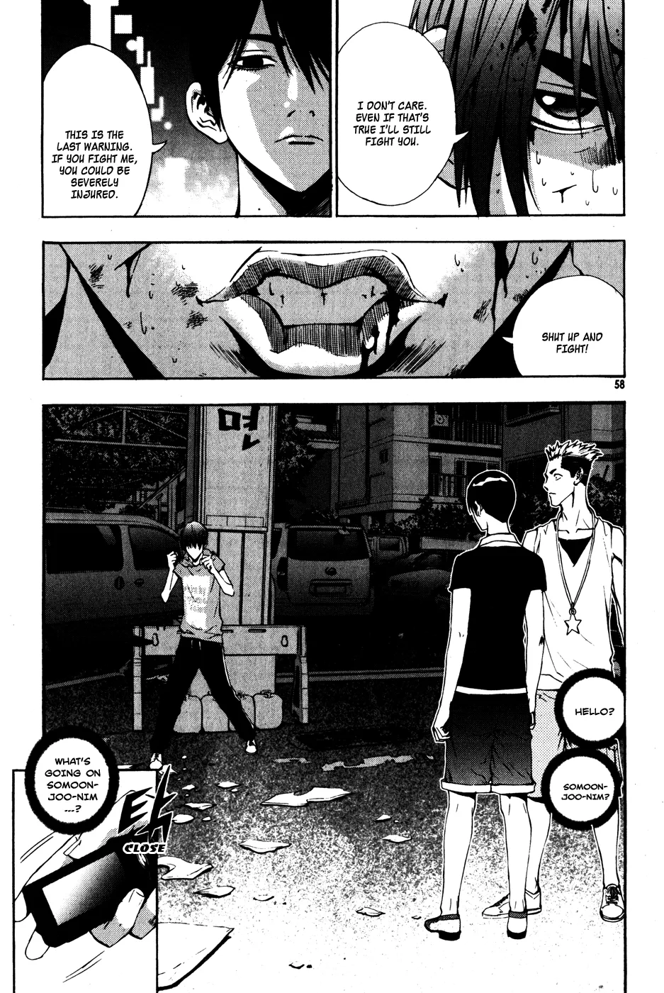 Read The Breaker Manga Online