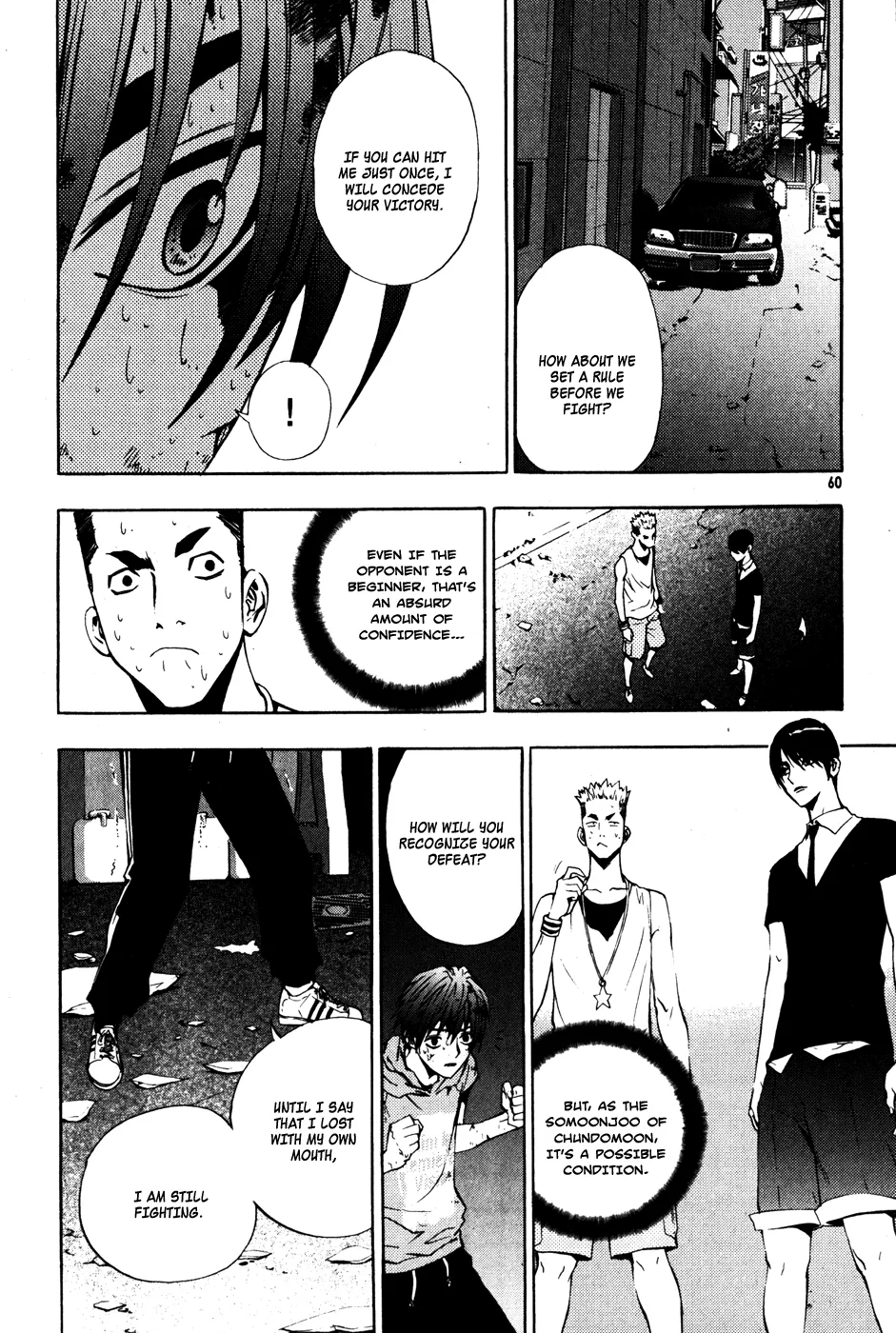 Read The Breaker Manga Online