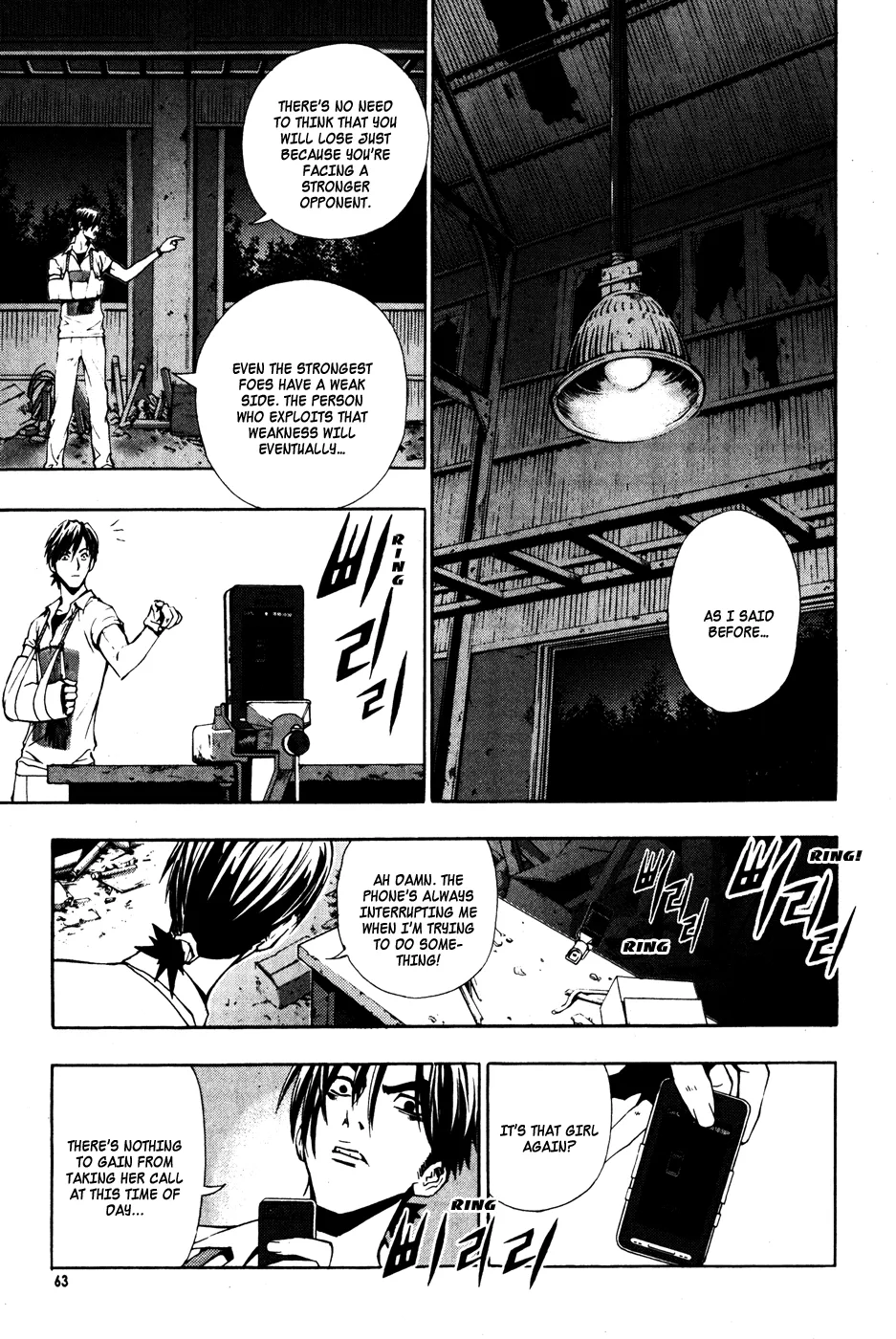 Read The Breaker Manga Online