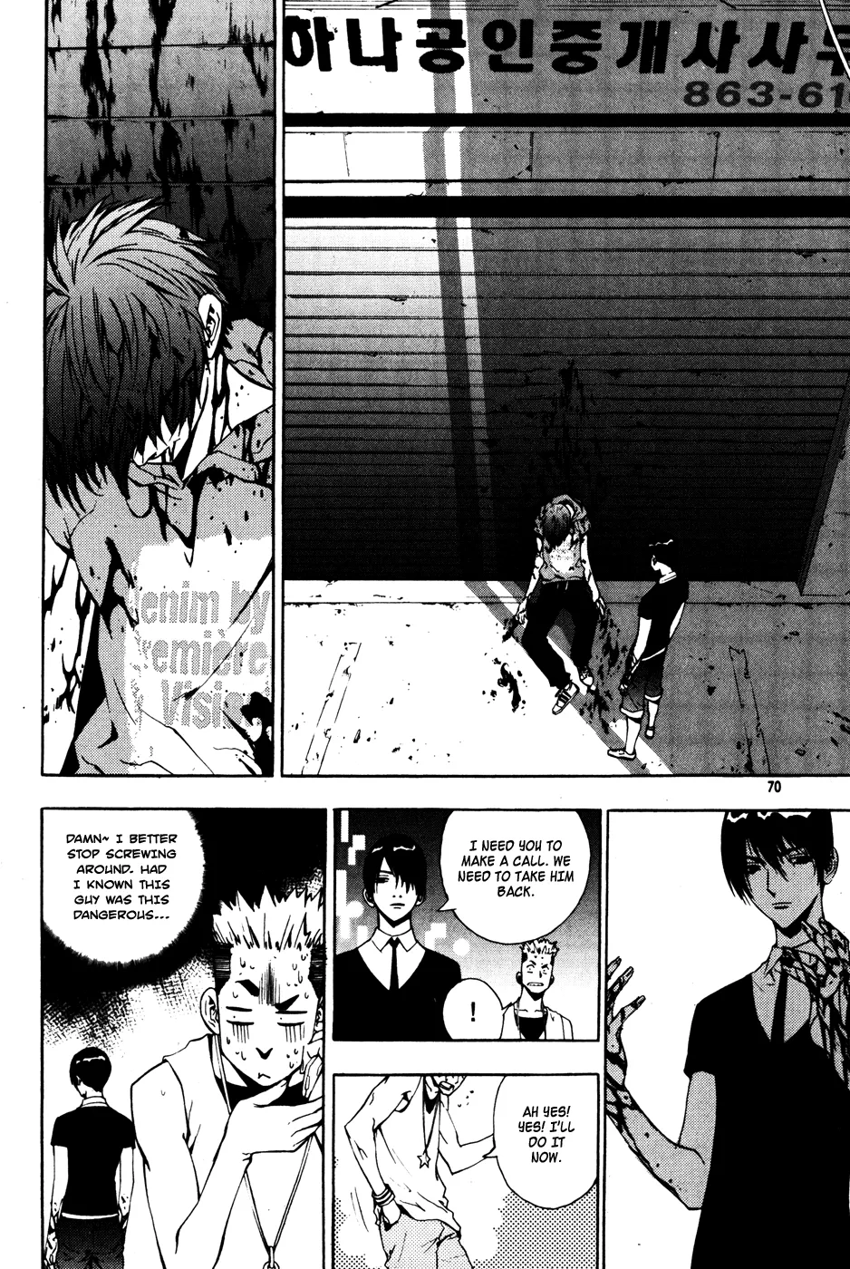Read The Breaker Manga Online