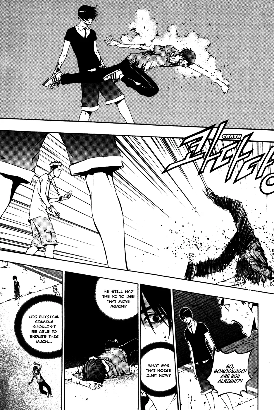 Read The Breaker Manga Online