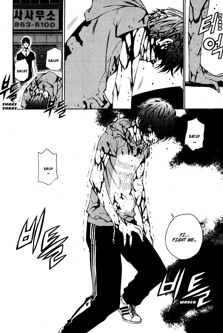 Read The Breaker Manga Online