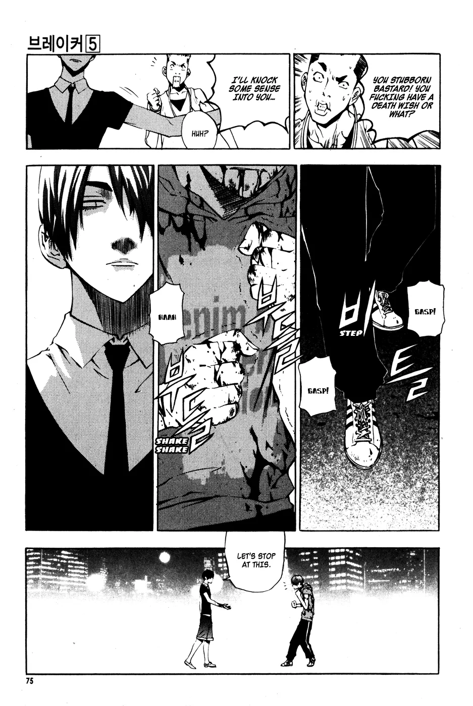 Read The Breaker Manga Online