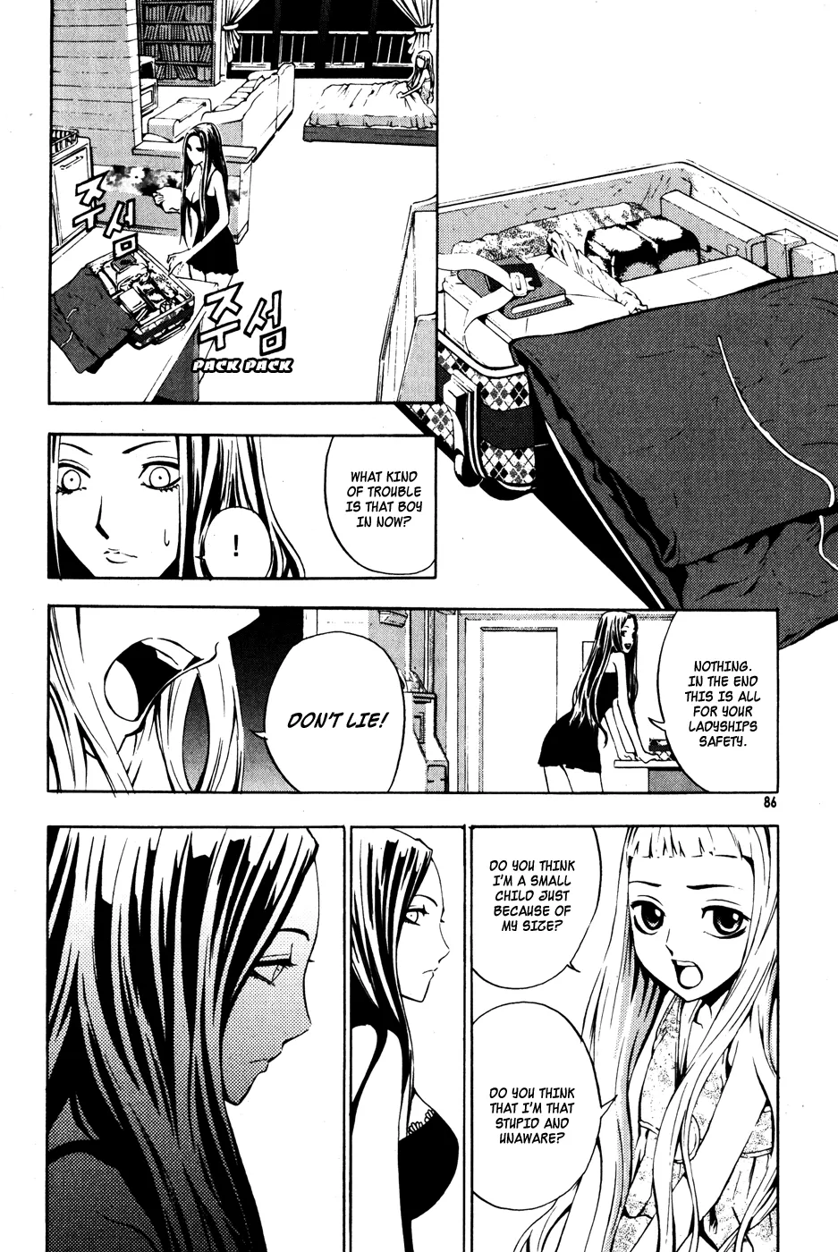 Read The Breaker Manga Online