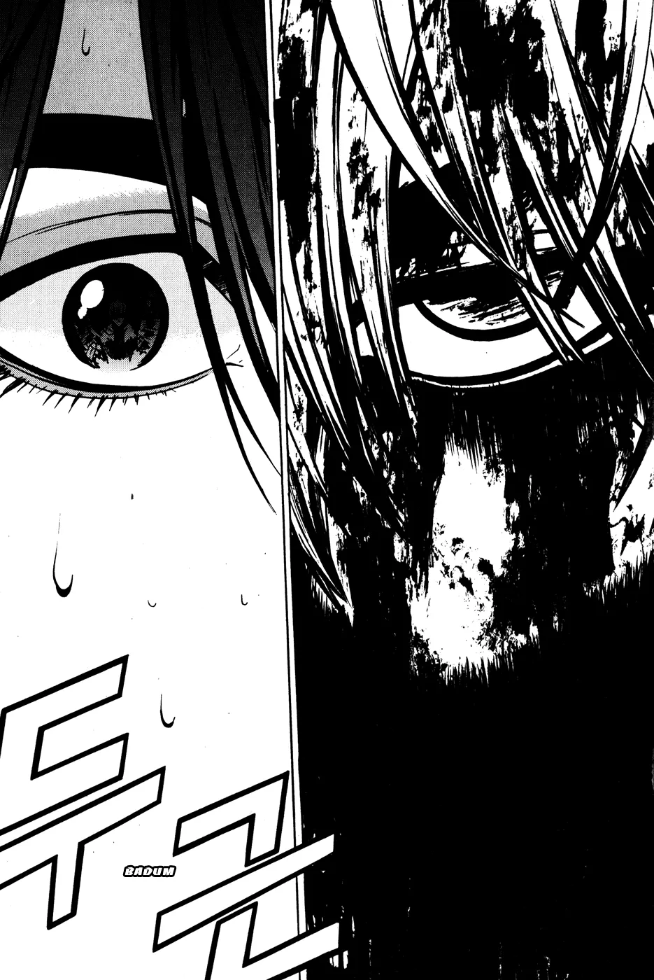 Read The Breaker Manga Online