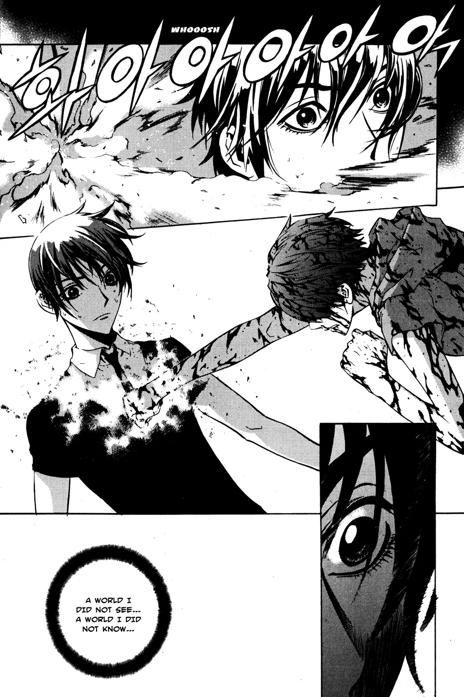 Read The Breaker Manga Online