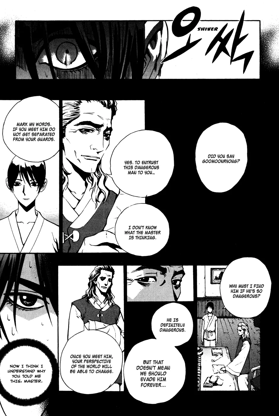 Read The Breaker Manga Online