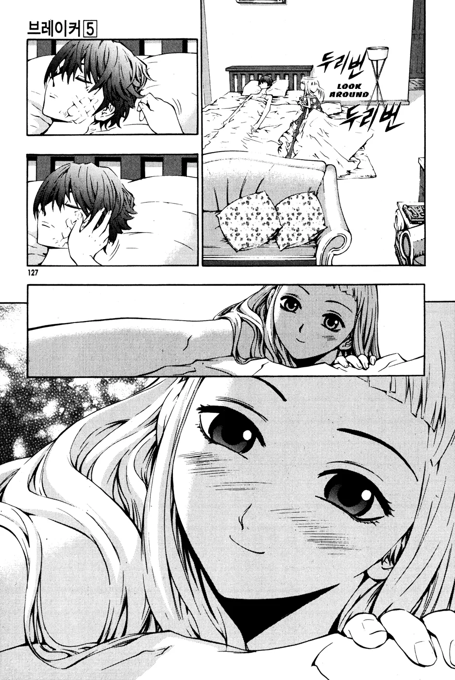 Read The Breaker Manga Online