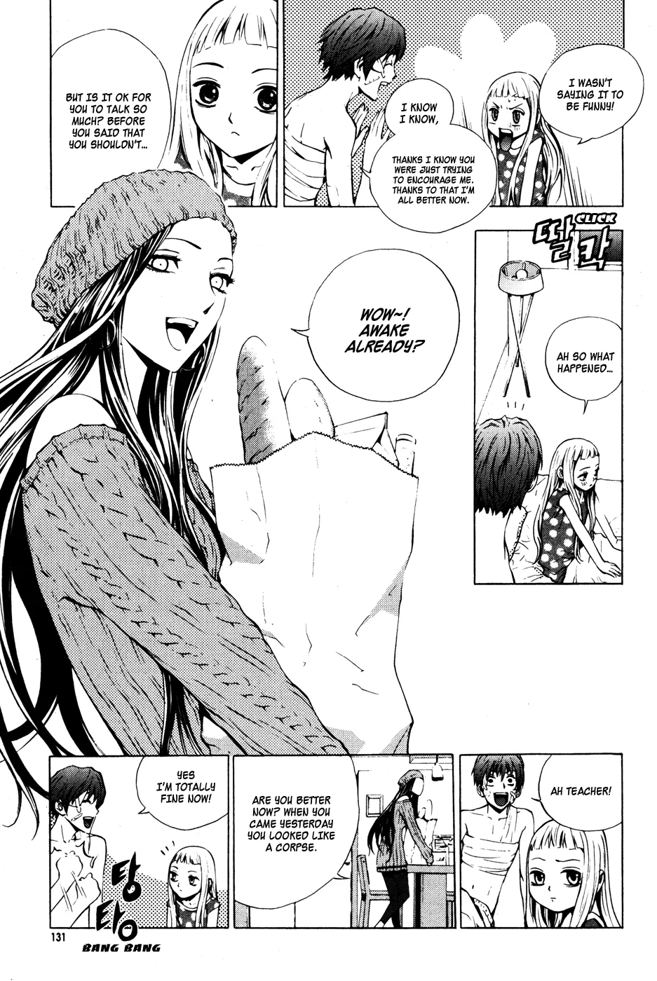 Read The Breaker Manga Online