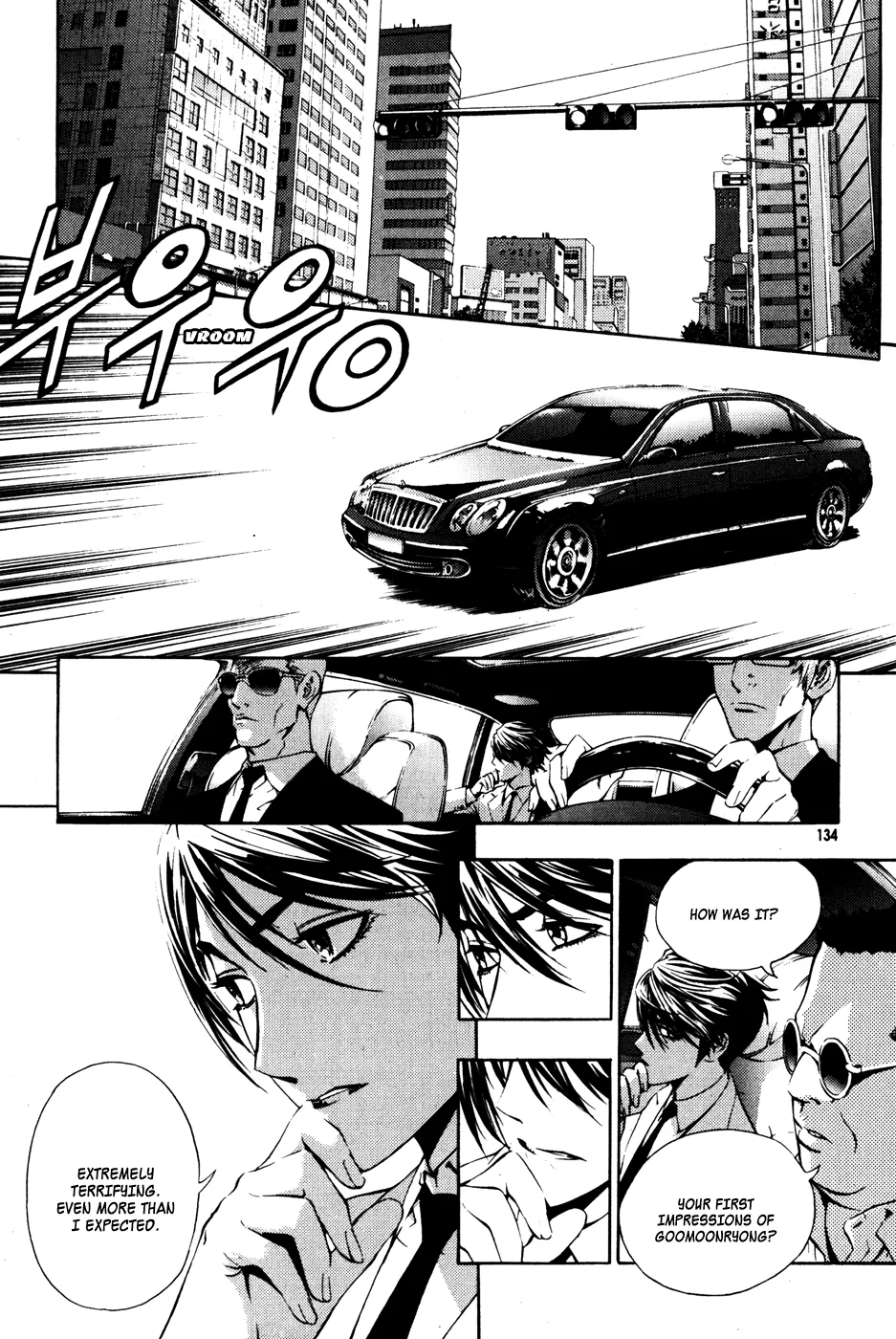 Read The Breaker Manga Online