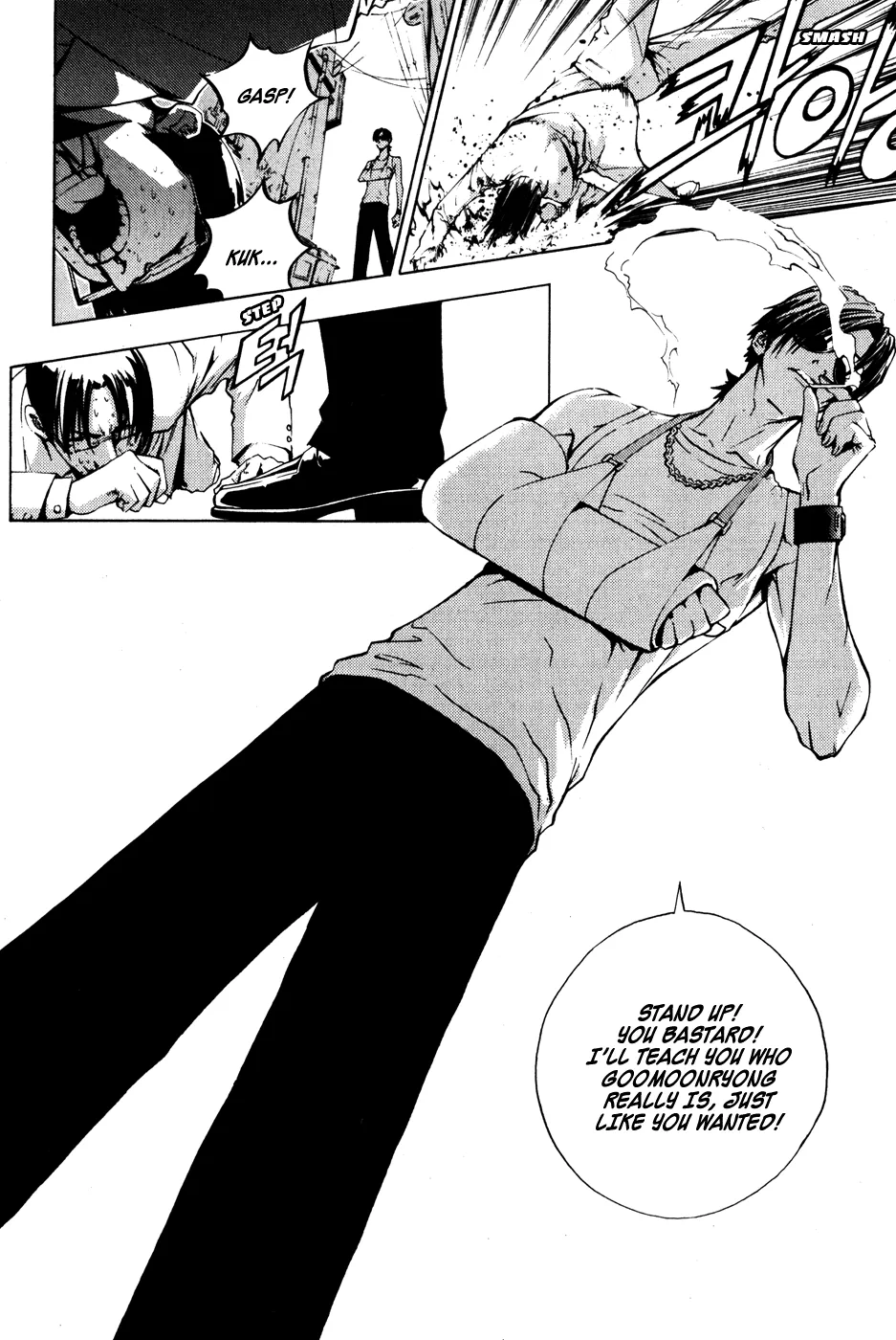 Read The Breaker Manga Online