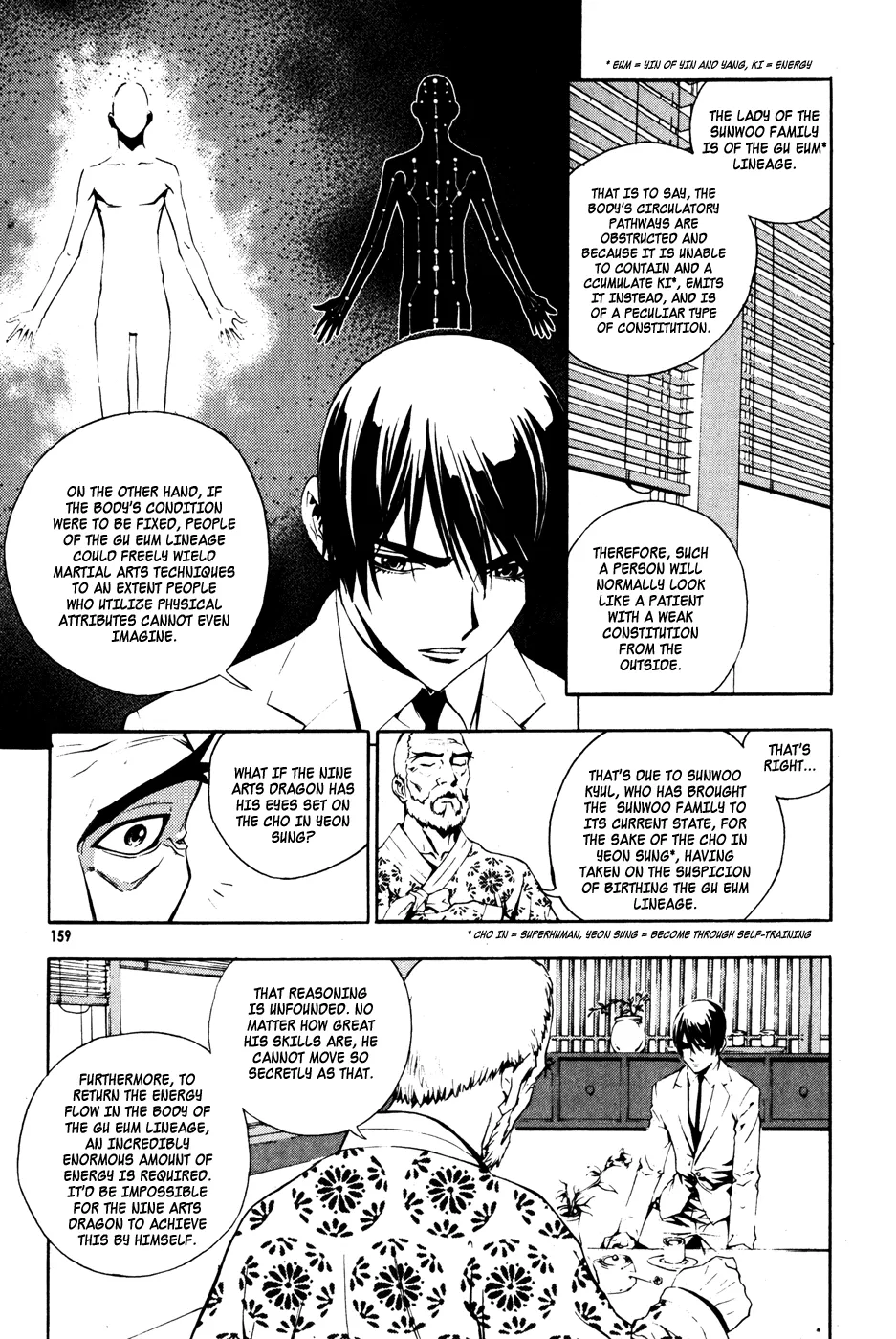 Read The Breaker Manga Online