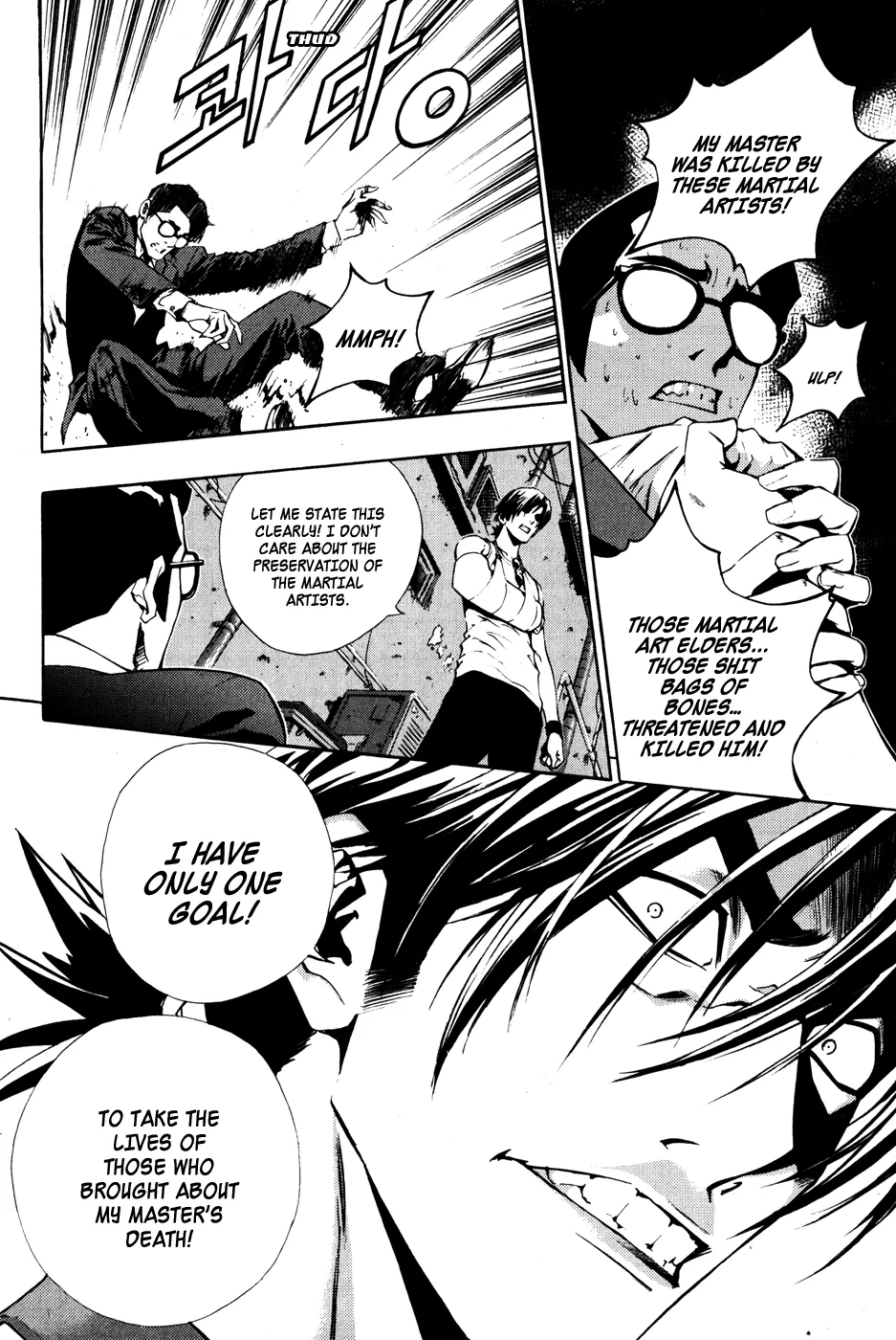 Read The Breaker Manga Online