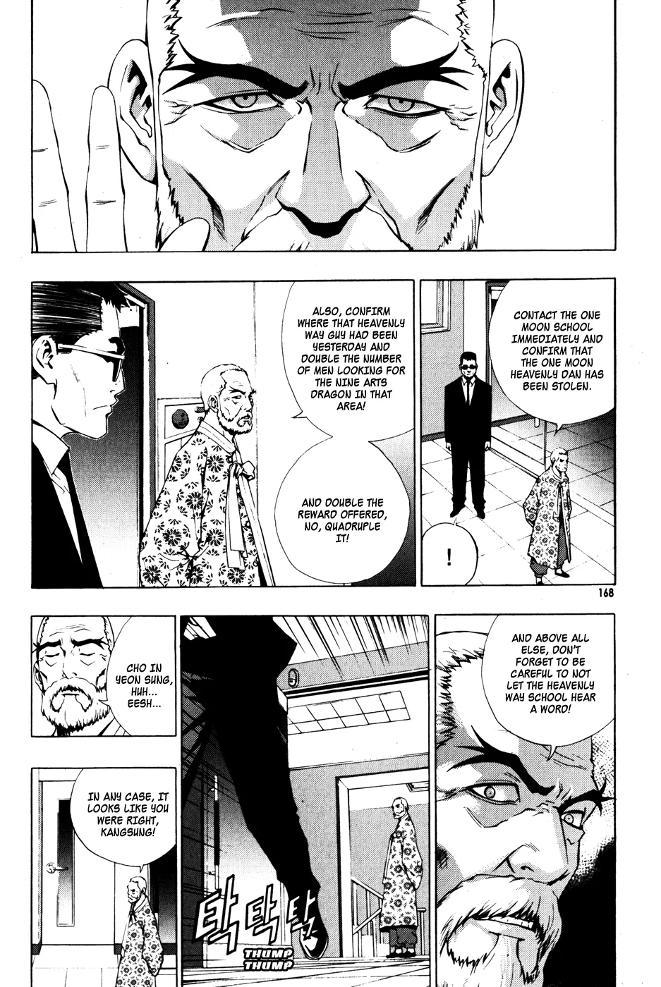 Read The Breaker Manga Online