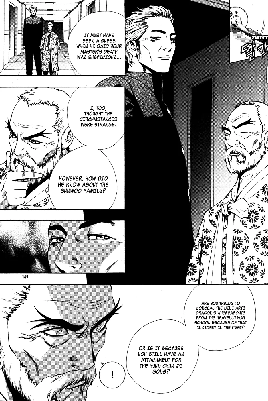 Read The Breaker Manga Online