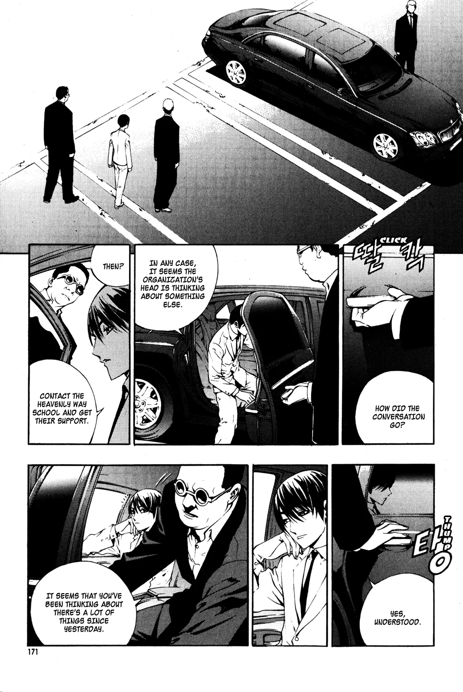 Read The Breaker Manga Online