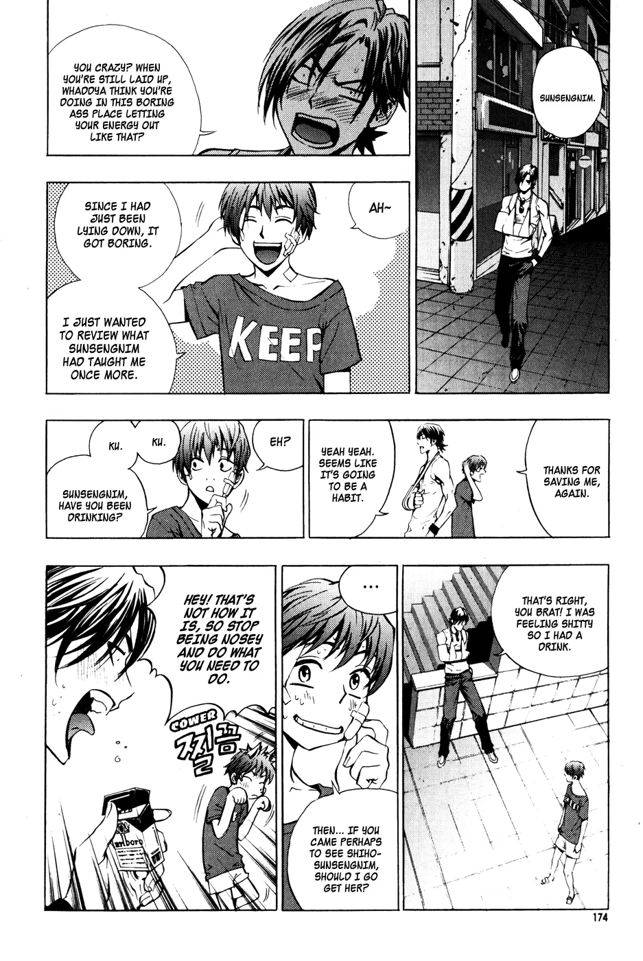 Read The Breaker Manga Online