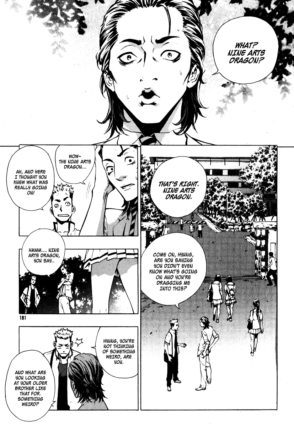 Read The Breaker Manga Online