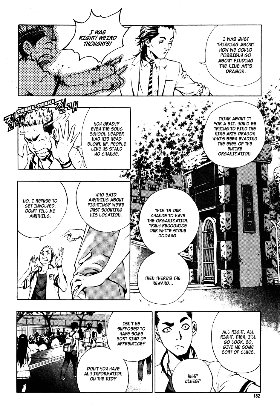 Read The Breaker Manga Online
