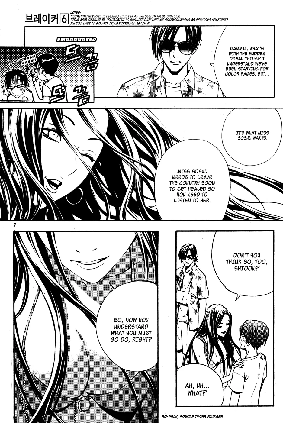 Read The Breaker Manga Online