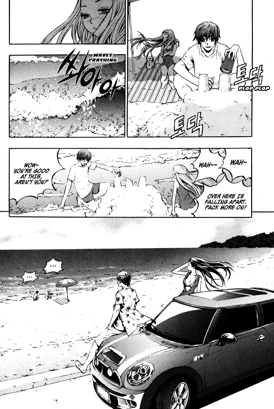 Read The Breaker Manga Online