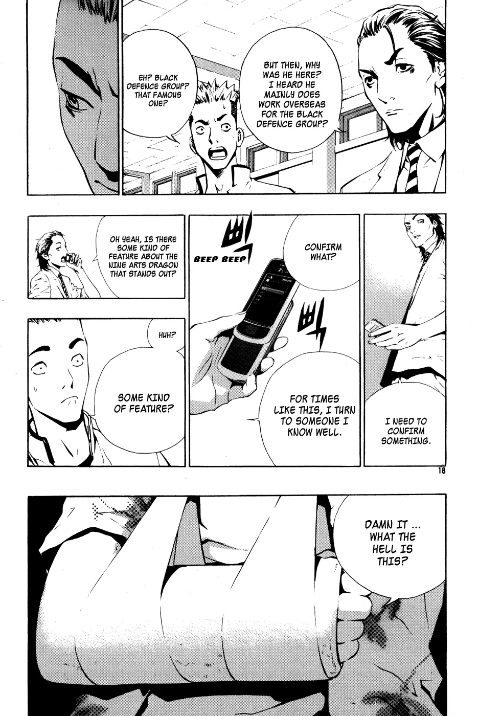 Read The Breaker Manga Online