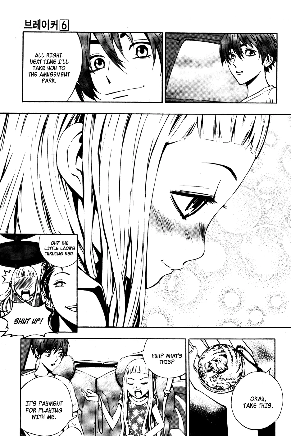 Read The Breaker Manga Online