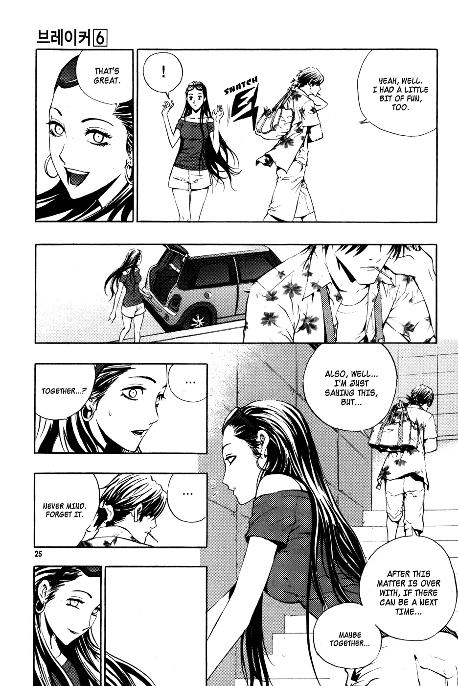 Read The Breaker Manga Online