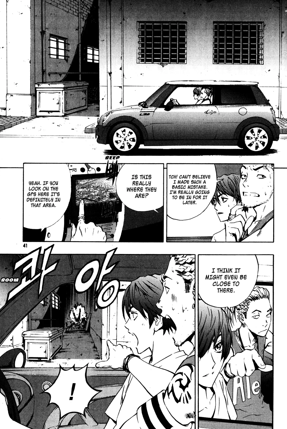 Read The Breaker Manga Online