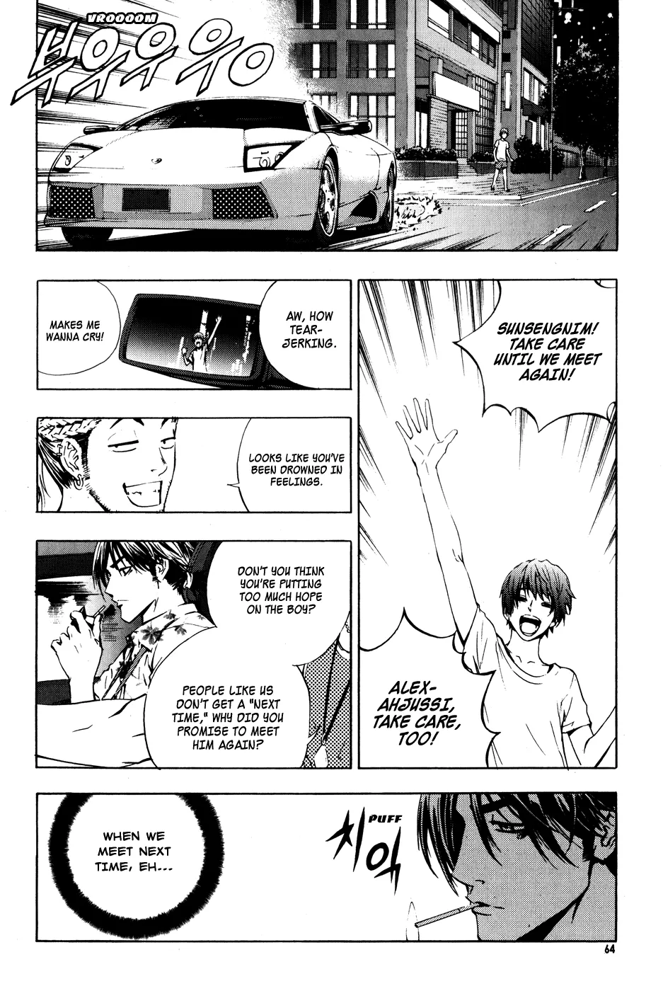 Read The Breaker Manga Online