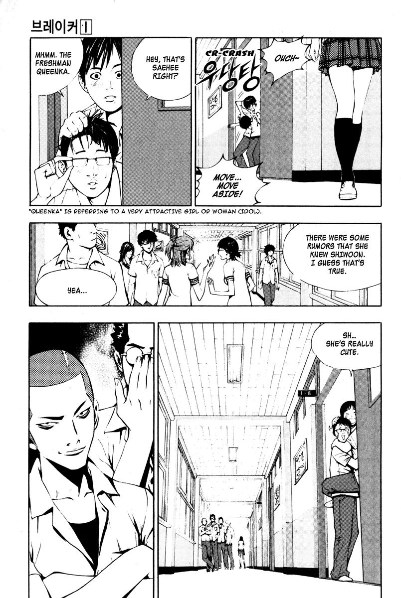 Read The Breaker Manga Online