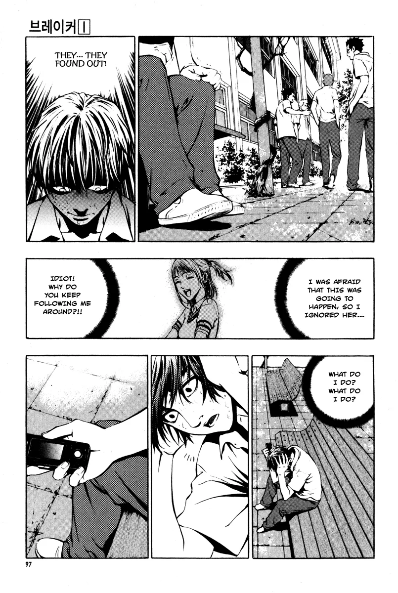 Read The Breaker Manga Online