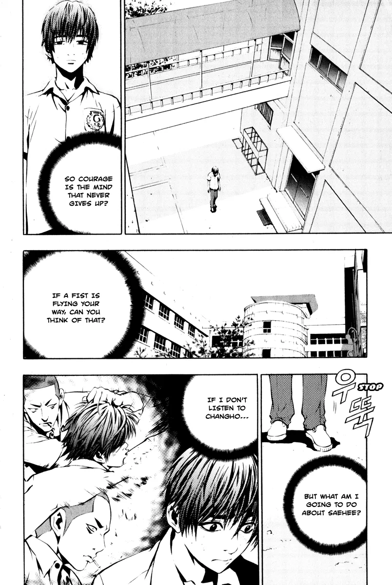 Read The Breaker Manga Online