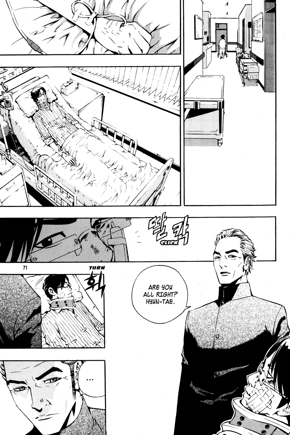 Read The Breaker Manga Online