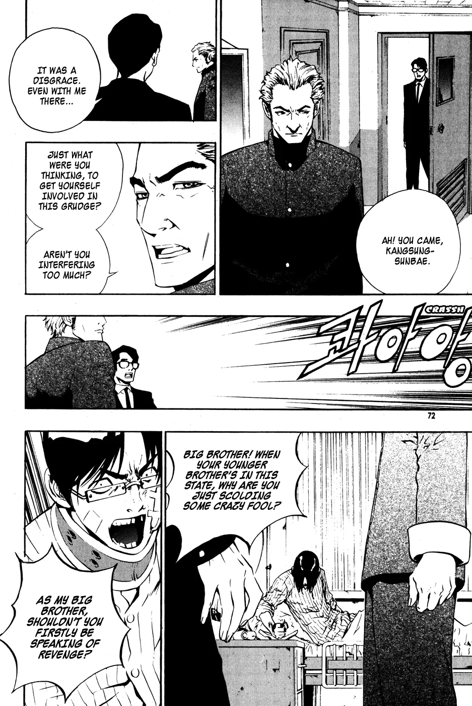 Read The Breaker Manga Online