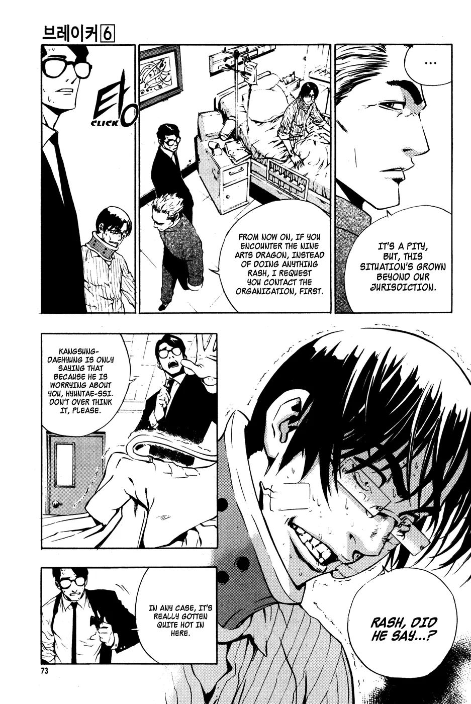 Read The Breaker Manga Online