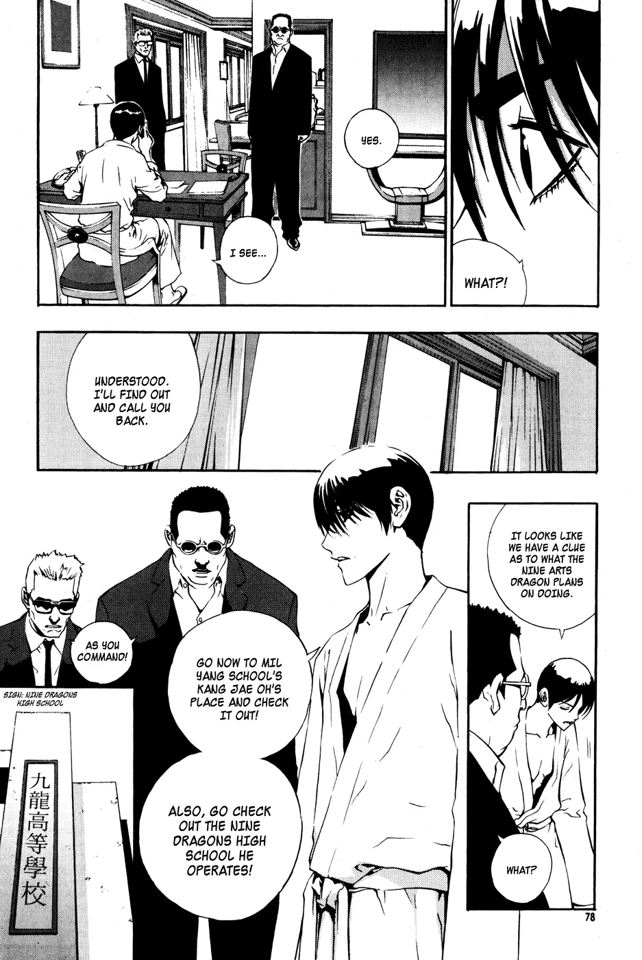 Read The Breaker Manga Online