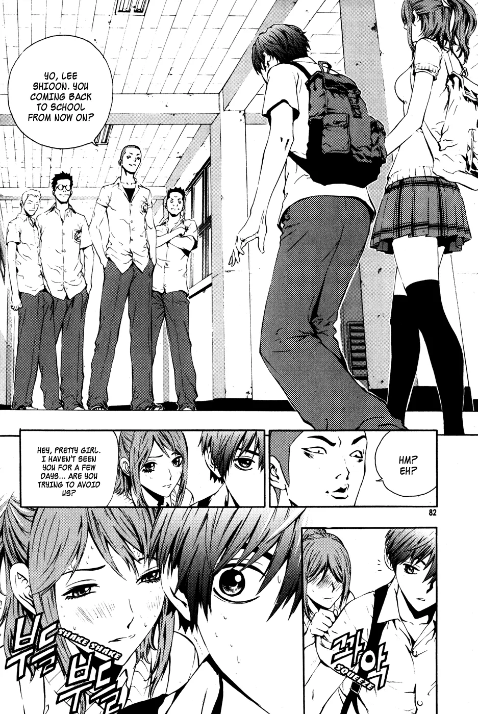 Read The Breaker Manga Online